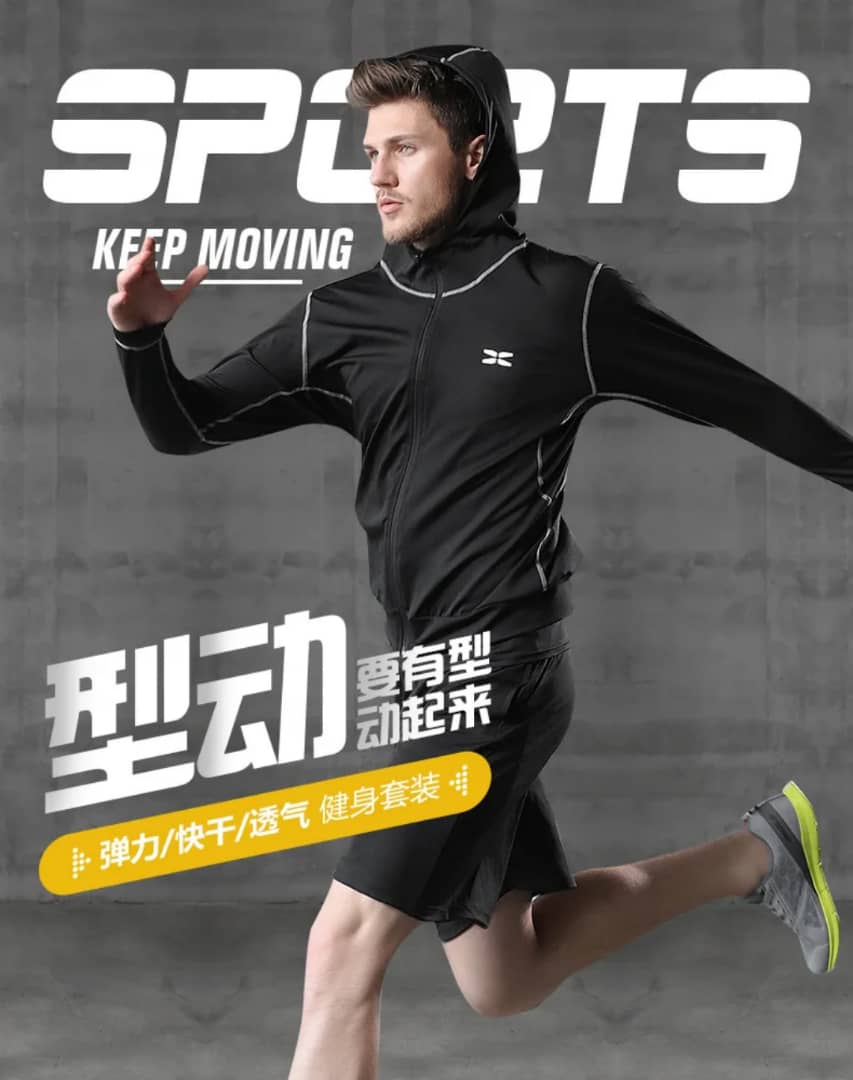 ENSEMBLE SPORTIF SPÉCIAL RAMADAN – Discipline, Confort & Élégance Même en Période de Jeûne